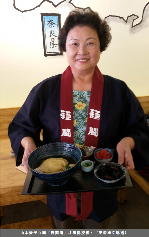 奈良烏龍麵名店「麵鬪庵」海外唯一授權店進駐台中