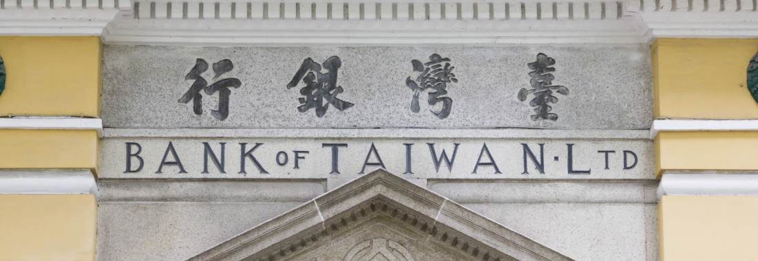 台灣銀行招考昨日放榜，最低錄取分數公告！高屏行員最難考，錄取門檻達87分