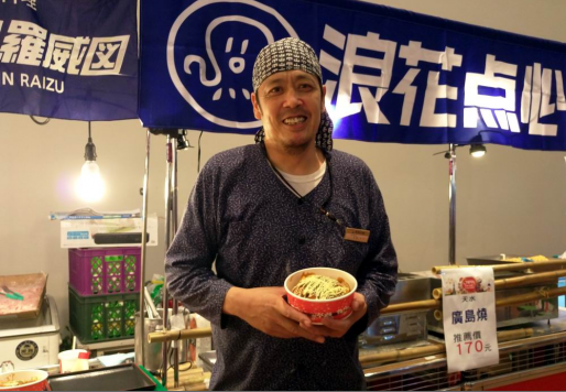 台中大遠百日本文化物產展登場