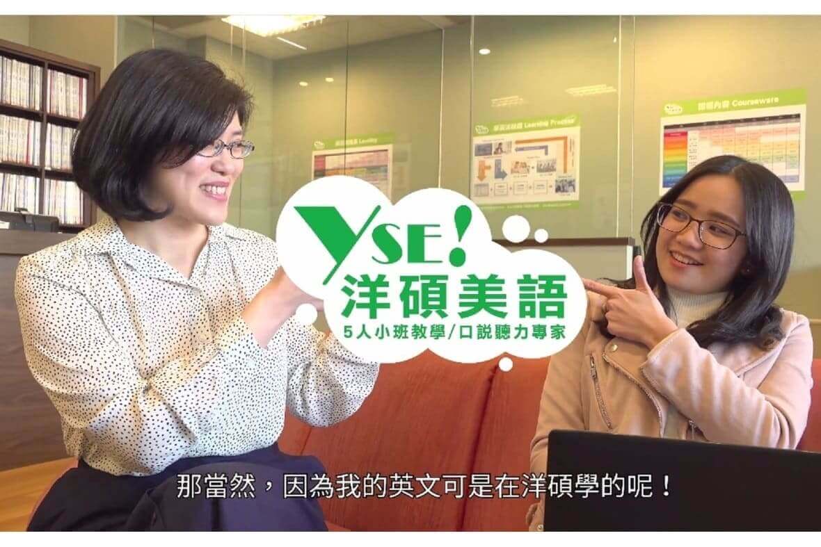 英文補習班，怎麼挑最適合?