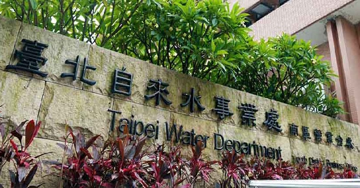 2020台北自來水招考58人，薪水最高51K！(土木、機電類名額增)