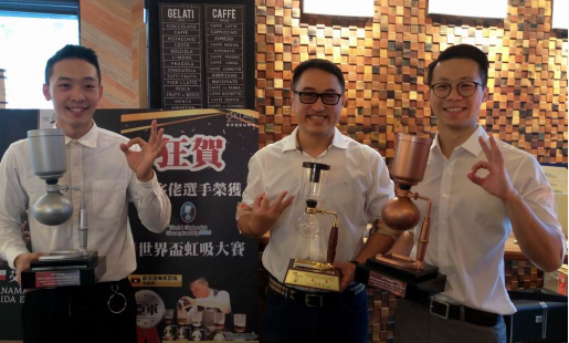 「世界盃虹吸咖啡大賽」台灣選手勇奪亞、季軍